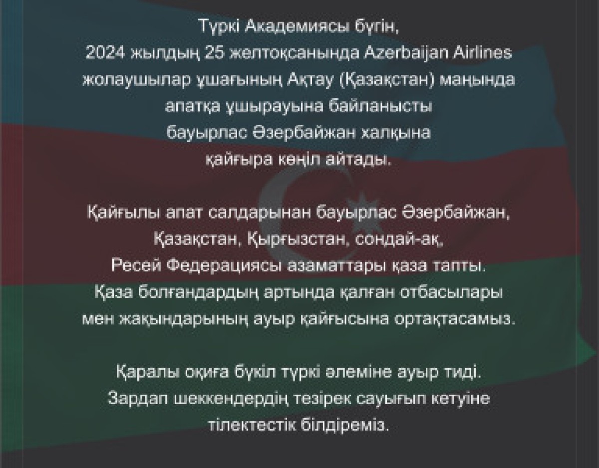 Condolences from the Turkic Academy
