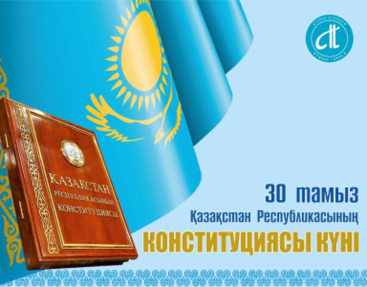 30 Ağustos Kazakistan Cumhuriyeti Anayasa Günü