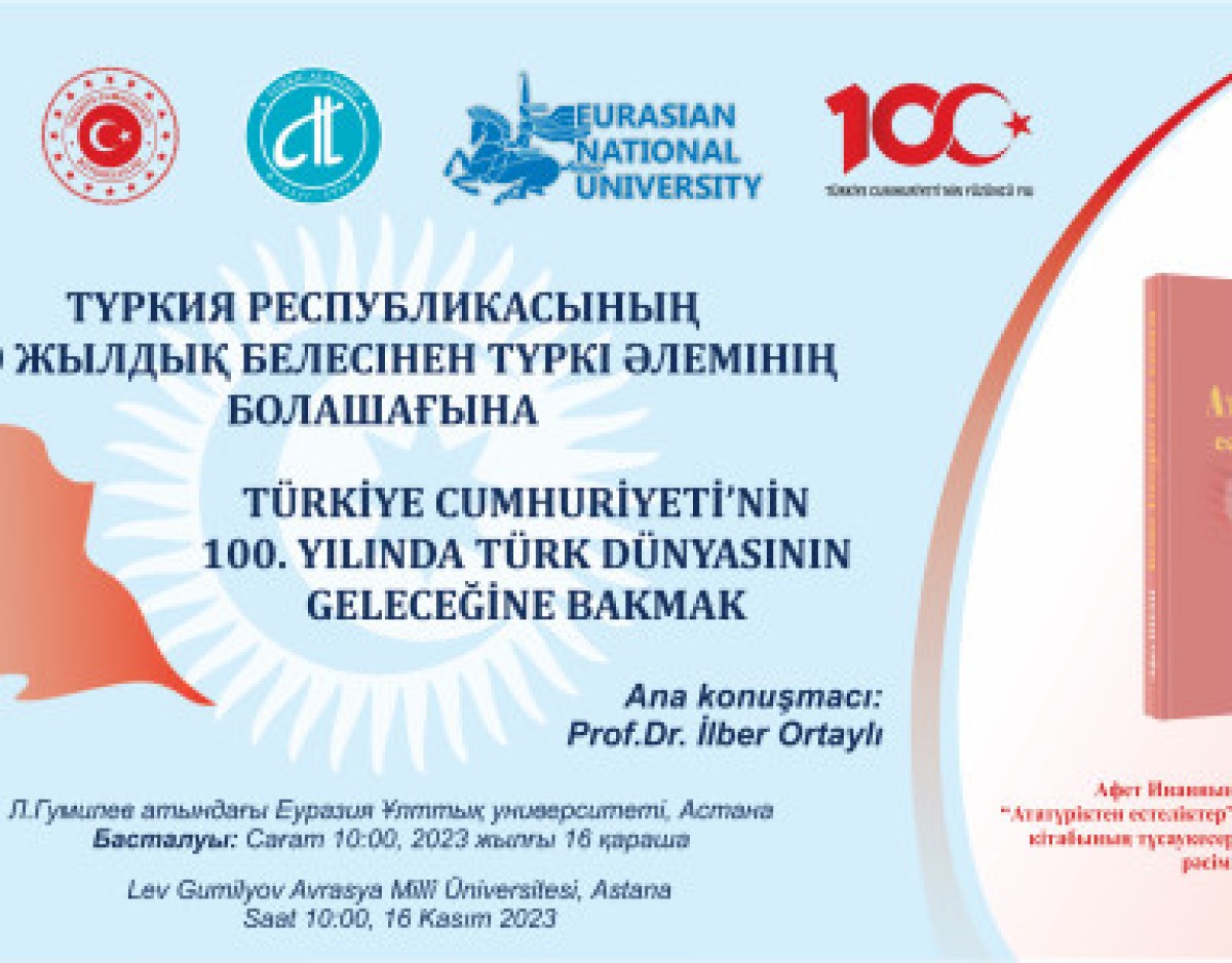 An international conference "From the 100th anniversary of the Republic of Turkiye to the future of the Turkic world" wıll be hold
