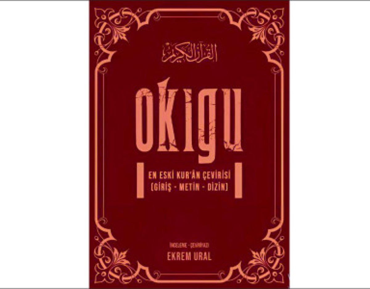 The oldest translation of the Qur'an published