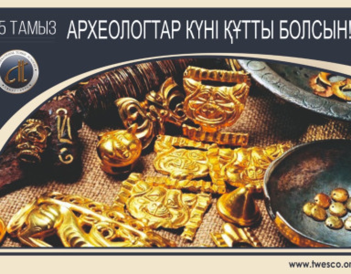Today, August 15, is the Day of Archaeologists