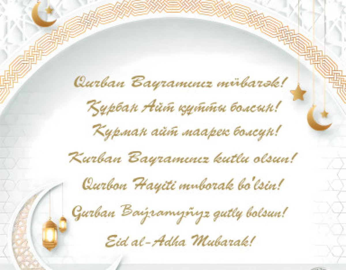 Eid al-Adha Mubarak!