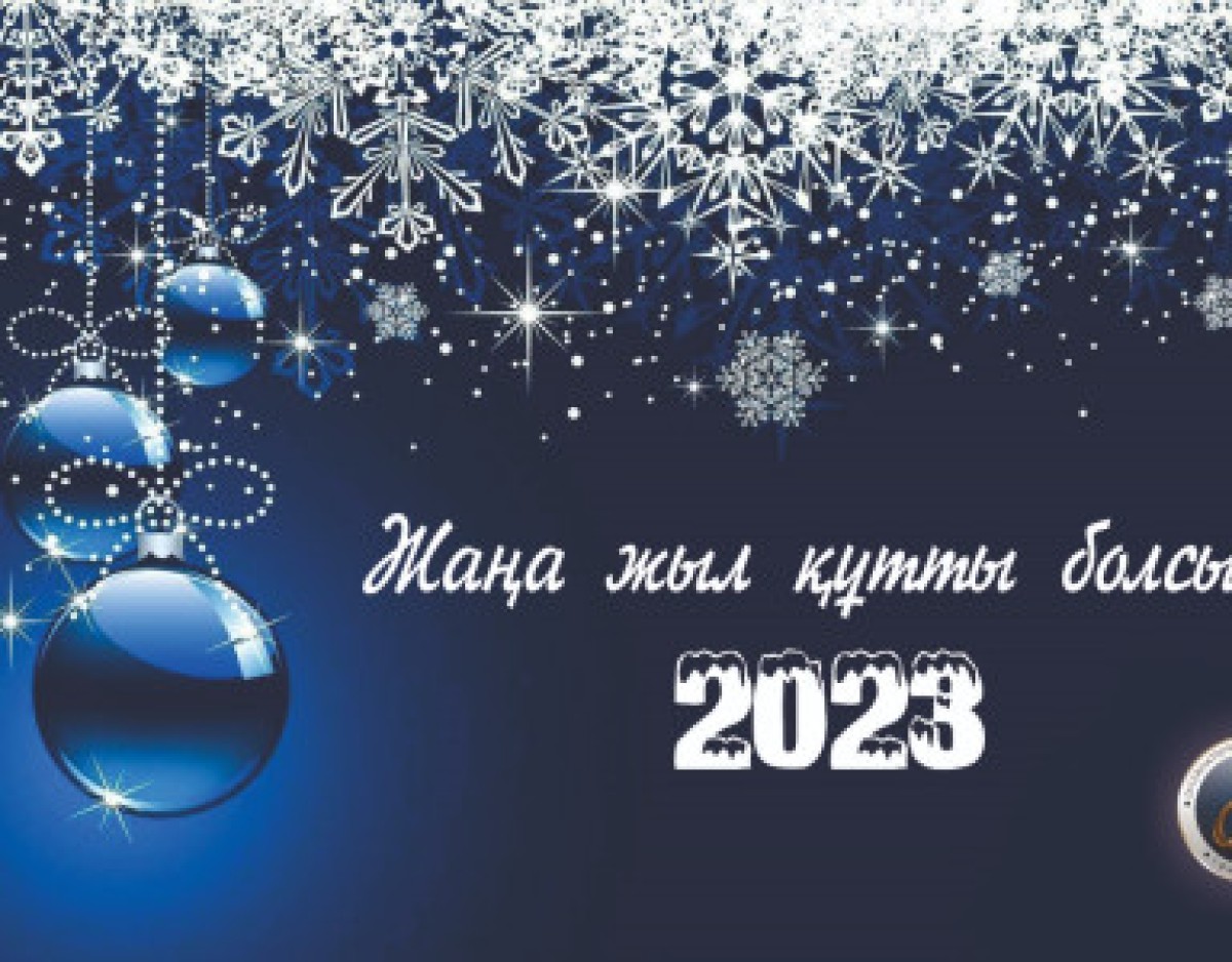 New Year`s Greetings from the International Turkic academy