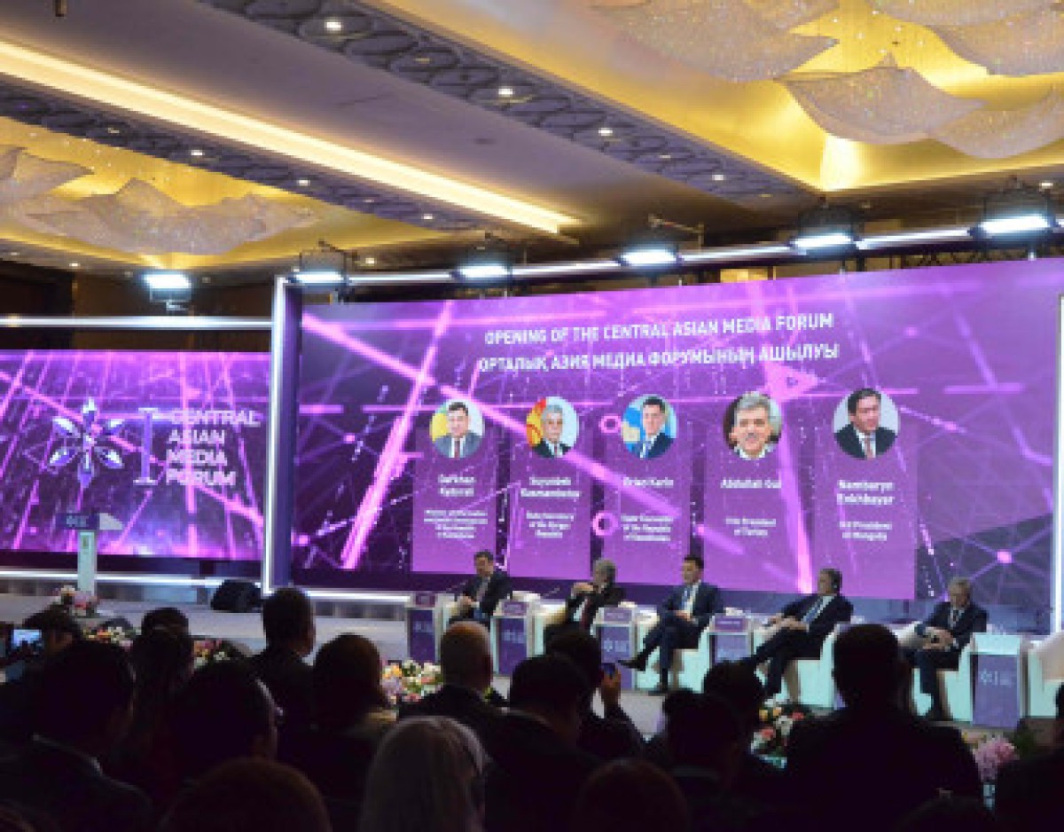 The First Central Asian Media Forum Started in Astana