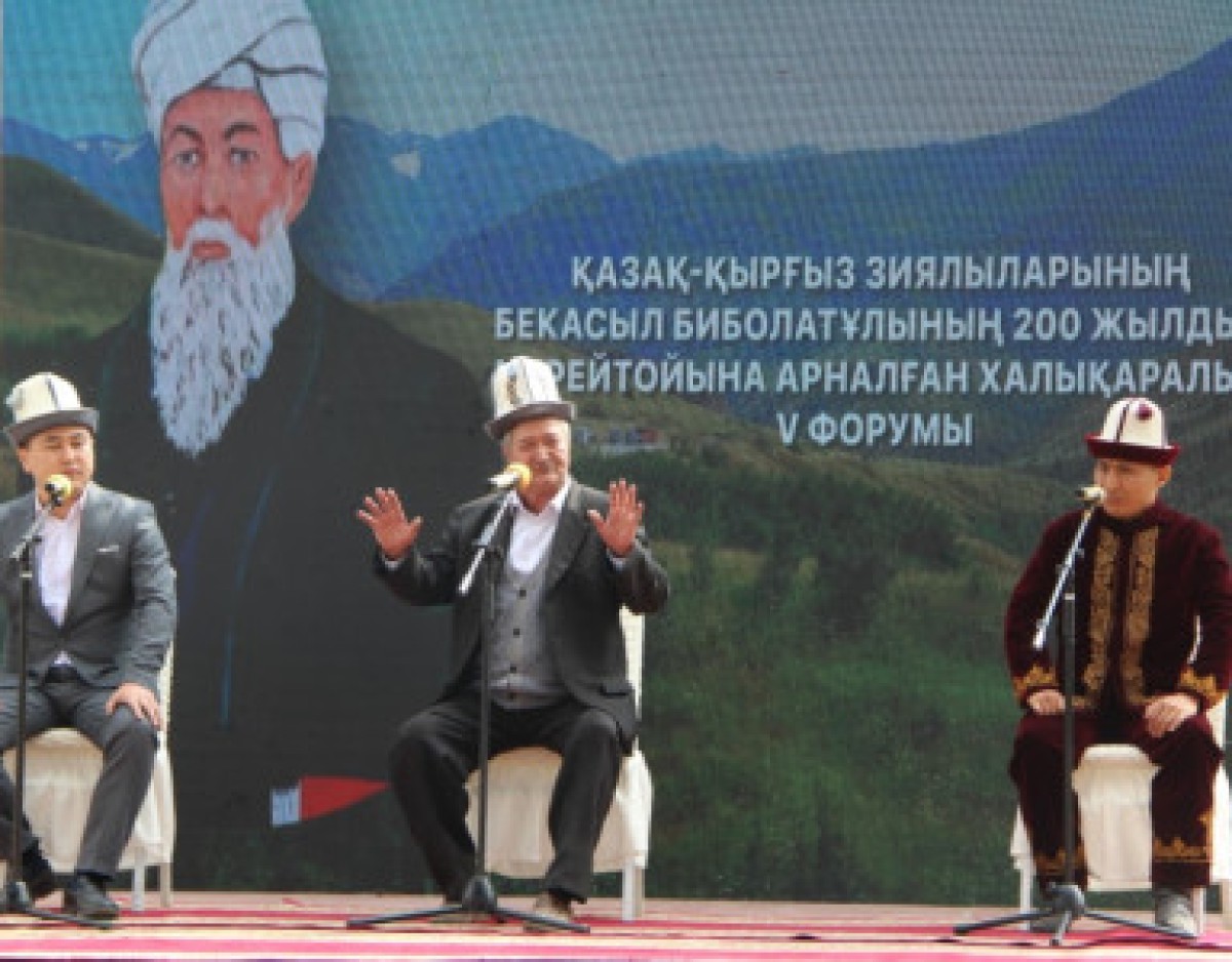 Türkistan'da Kazak-Kırgız Aydınları V. Forum Yapıldı