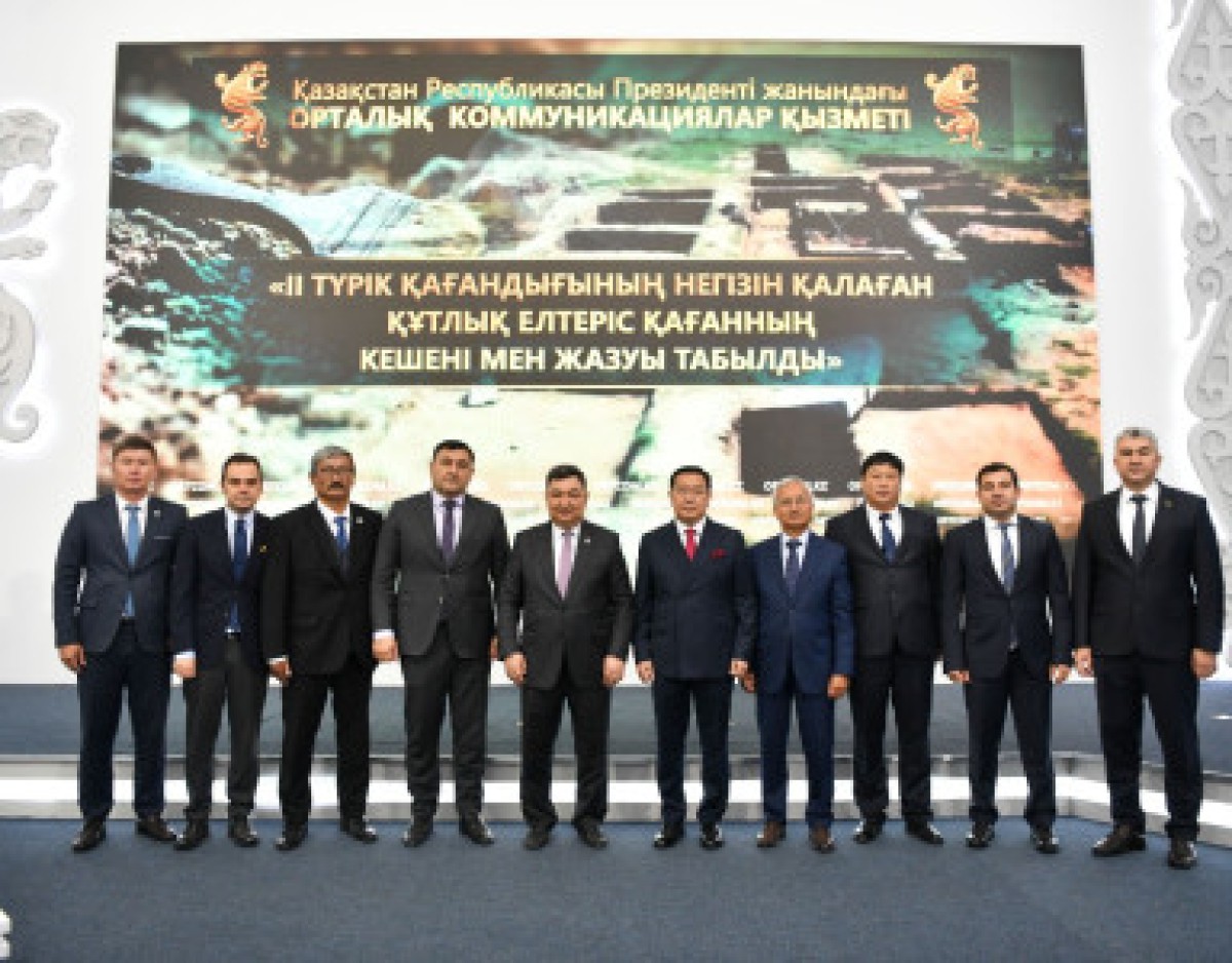 Kutluk İlteriş Kağan'ın Anıt Kompleksi Ve Yazıtı İle İlgili Nur-Sultan'da Basın Toplantısı Düzenlendi