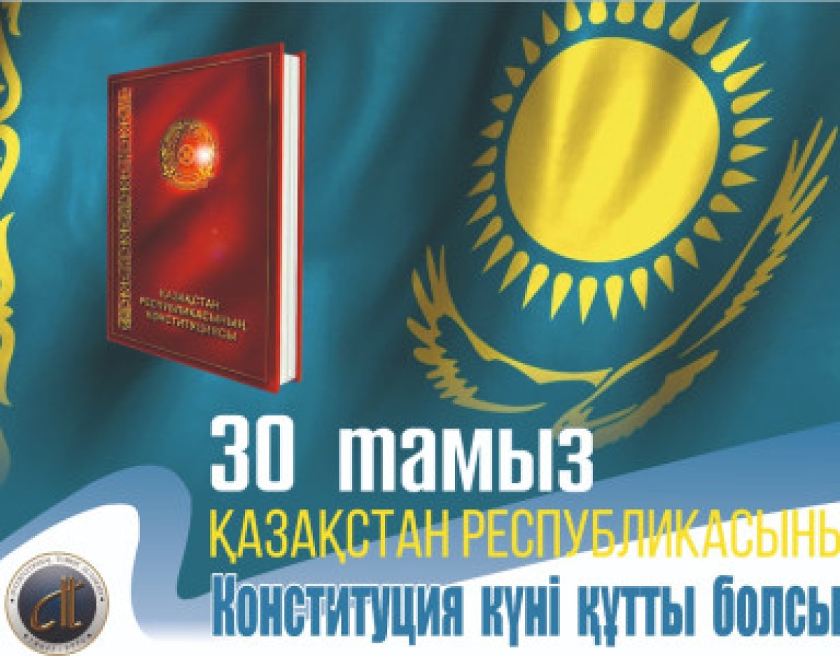 Today the Republic of Kazakhstan celebrates Constitution Day