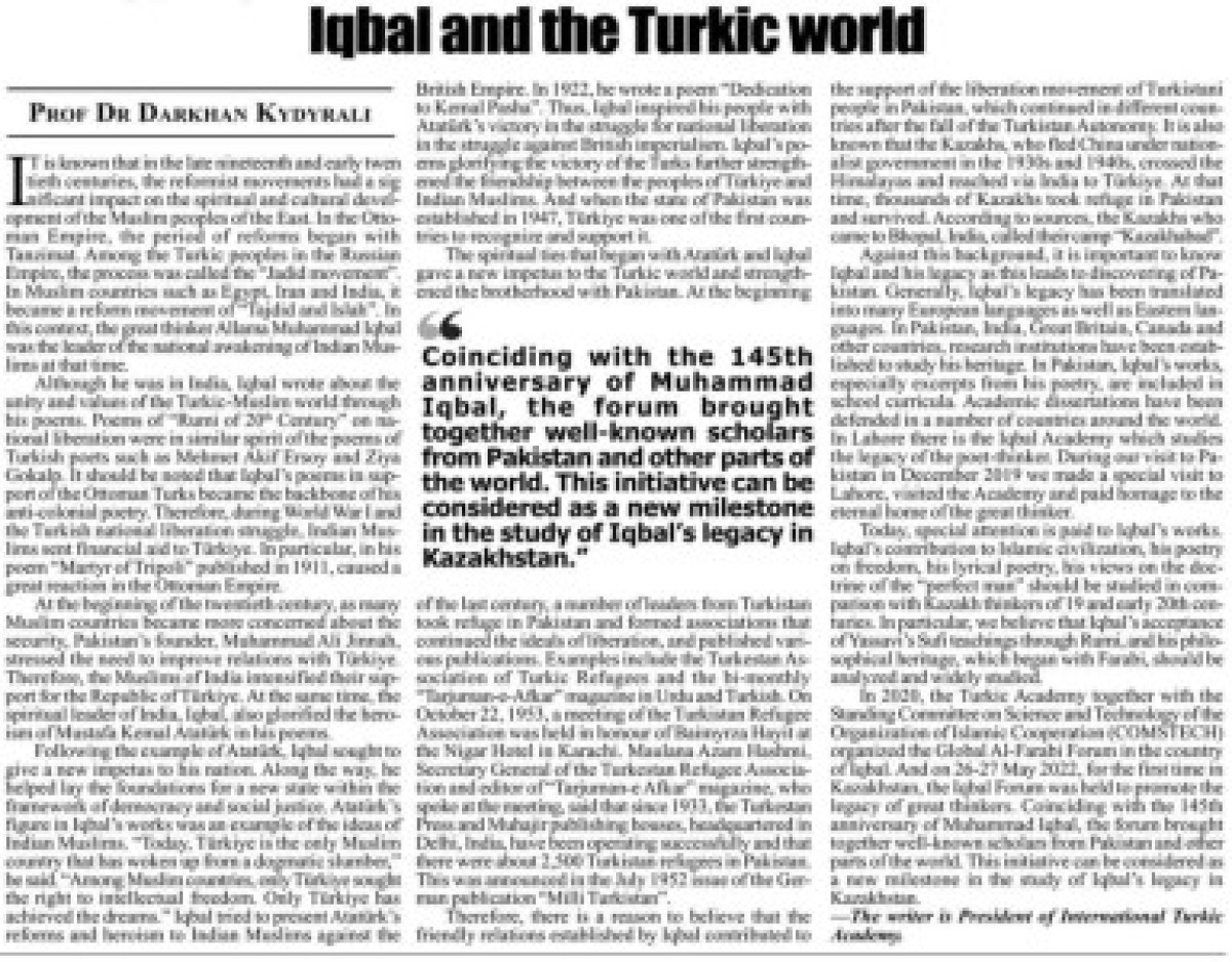 Академия басшысы Дархан Қыдырәлінің «Pakistan Observer» газетінде сұхбаты жарық көрді