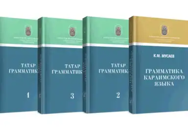 ÇAĞDAŞ TÜRK DİLLERİNİN GRAMERLERİ
