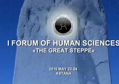 BÜYÜK BOZKIR SOSYAL BİLİMLER TÜRK DÜNYASI FORUMU